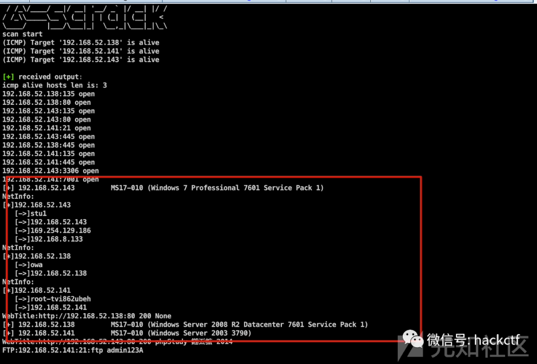 图34–内网渗透之不出网目标打法–seo优化_前端开发_渗透技术