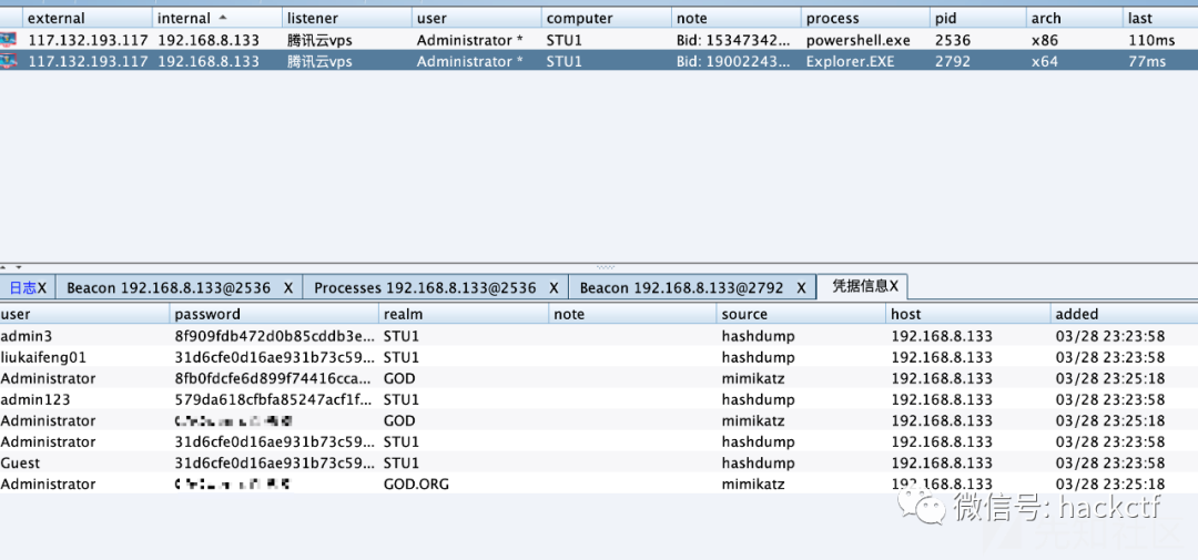 图23–内网渗透之不出网目标打法–seo优化_前端开发_渗透技术