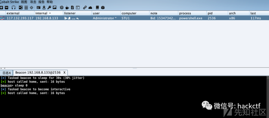 图16–内网渗透之不出网目标打法–seo优化_前端开发_渗透技术