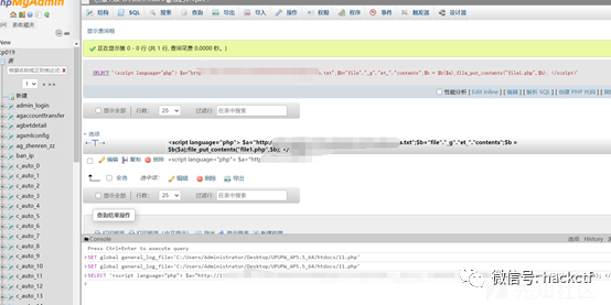 图17–简单绕过waf拿下赌博网站–seo优化_前端开发_渗透技术