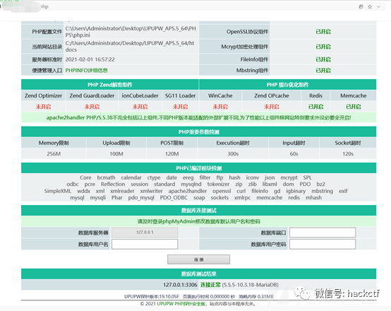 图6–简单绕过waf拿下赌博网站–seo优化_前端开发_渗透技术