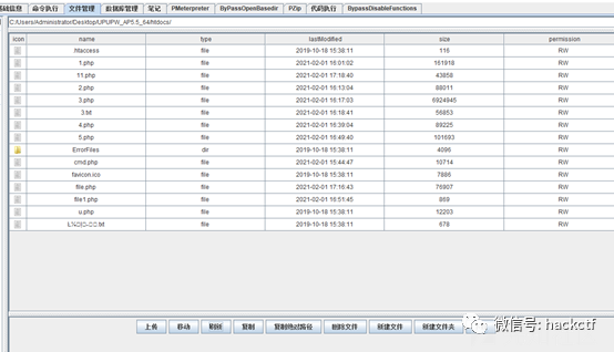 图20–简单绕过waf拿下赌博网站–seo优化_前端开发_渗透技术