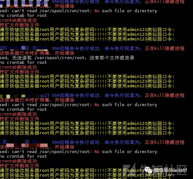 图6–一次内网挖矿病毒的应急响应–seo优化_前端开发_渗透技术