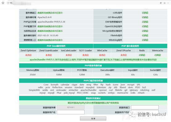 图4–简单绕过waf拿下赌博网站–seo优化_前端开发_渗透技术