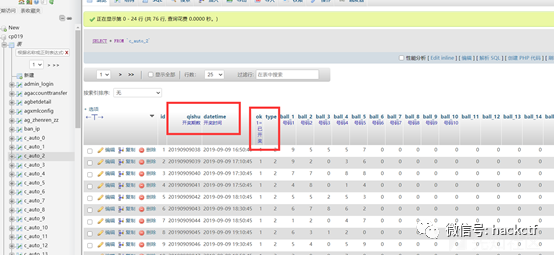 图9–简单绕过waf拿下赌博网站–seo优化_前端开发_渗透技术