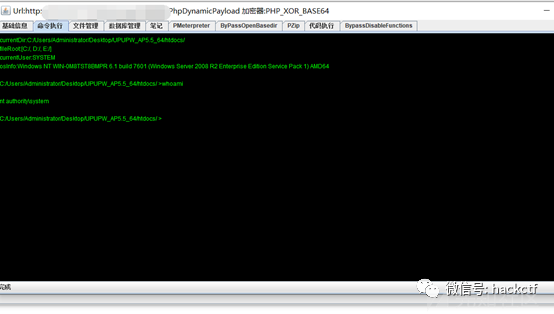 图25–简单绕过waf拿下赌博网站–seo优化_前端开发_渗透技术