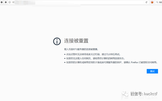 图15–简单绕过waf拿下赌博网站–seo优化_前端开发_渗透技术