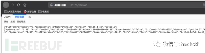 图15–干货|docker逃逸的几种方法以及其原理–seo优化_前端开发_渗透技术