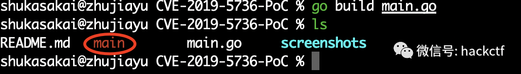 图13–干货|docker逃逸的几种方法以及其原理–seo优化_前端开发_渗透技术