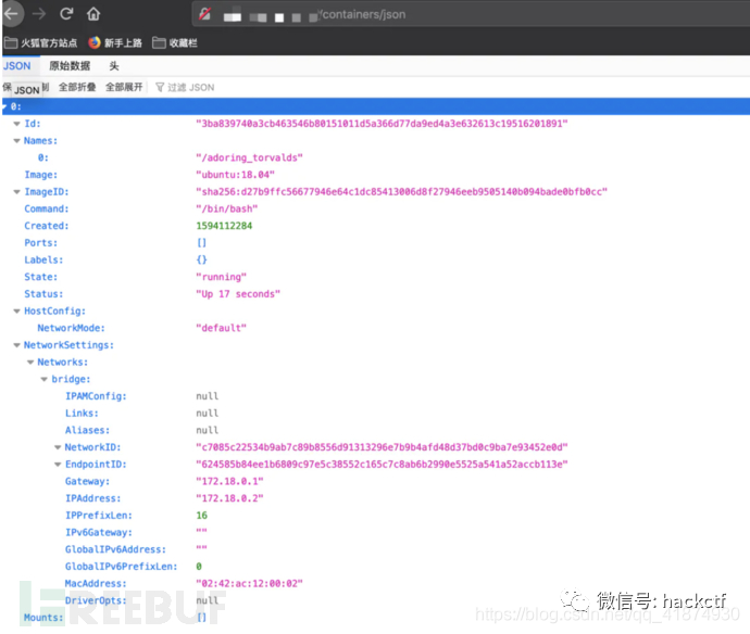 图17–干货|docker逃逸的几种方法以及其原理–seo优化_前端开发_渗透技术