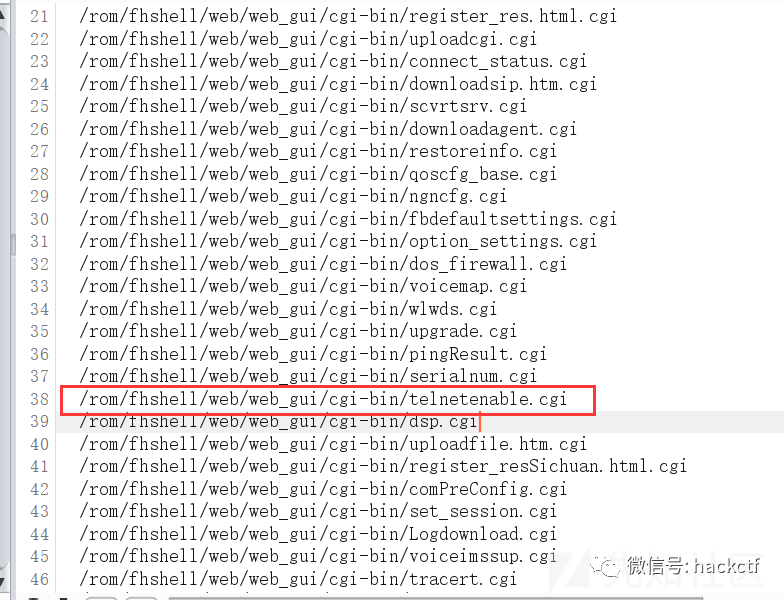 图6–一次对天翼安全网关的渗透–seo优化_前端开发_渗透技术