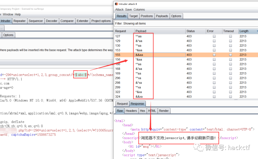 图17–实战绕过两层waf完成sql注入–seo优化_前端开发_渗透技术