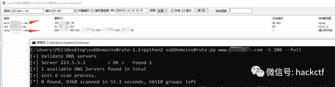 图41–实战绕过两层waf完成sql注入–seo优化_前端开发_渗透技术