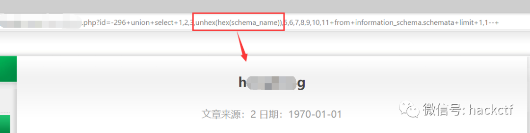图27–实战绕过两层waf完成sql注入–seo优化_前端开发_渗透技术