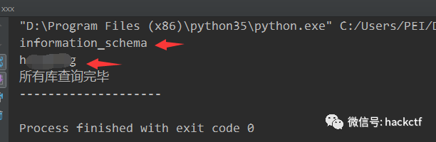 图29–实战绕过两层waf完成sql注入–seo优化_前端开发_渗透技术