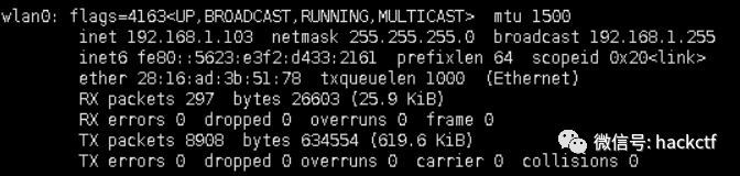 图24–多种方式探测内网存活主机–seo优化_前端开发_渗透技术