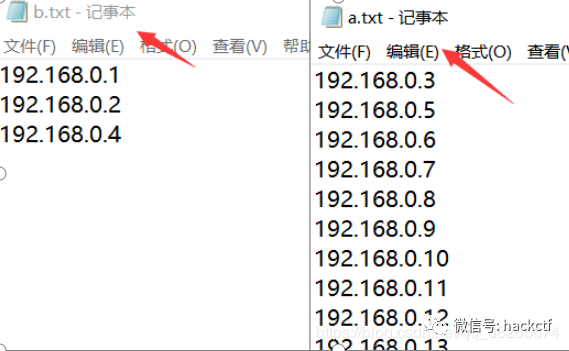 图11–多种方式探测内网存活主机–seo优化_前端开发_渗透技术