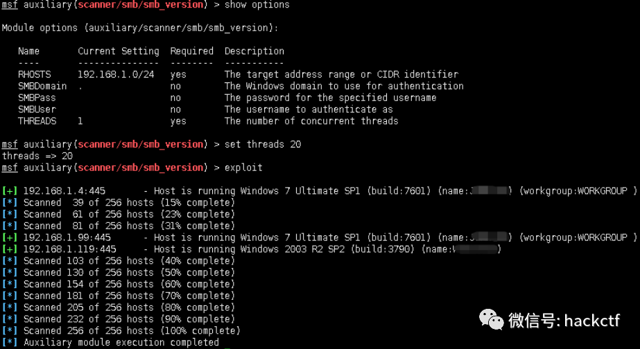 图39–多种方式探测内网存活主机–seo优化_前端开发_渗透技术