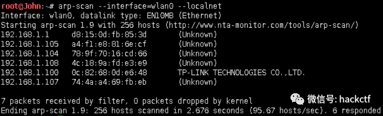 图29–多种方式探测内网存活主机–seo优化_前端开发_渗透技术