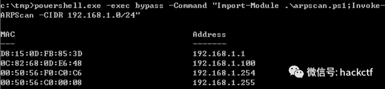 图33–多种方式探测内网存活主机–seo优化_前端开发_渗透技术