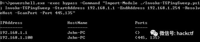 图15–多种方式探测内网存活主机–seo优化_前端开发_渗透技术