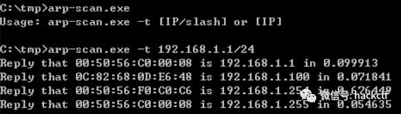 图31–多种方式探测内网存活主机–seo优化_前端开发_渗透技术