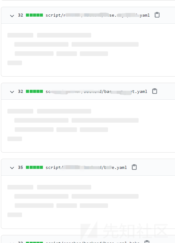 图6–记一次众测找源码到RCE–seo优化_前端开发_渗透技术