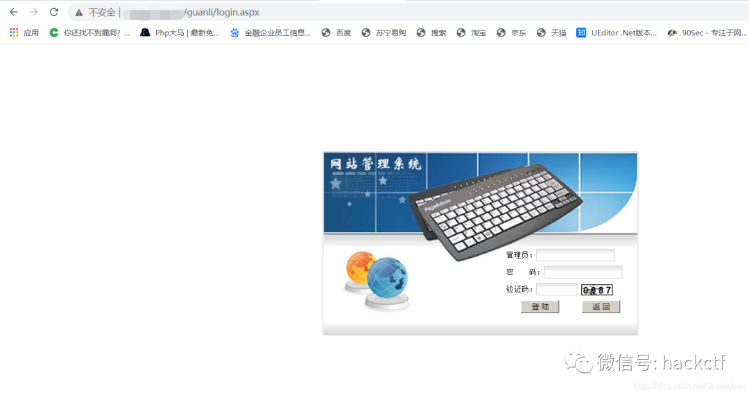 图5–记某hw中遇到的cms漏洞（PageAdmin CMS）渗透过程–seo优化_前端开发_渗透技术
