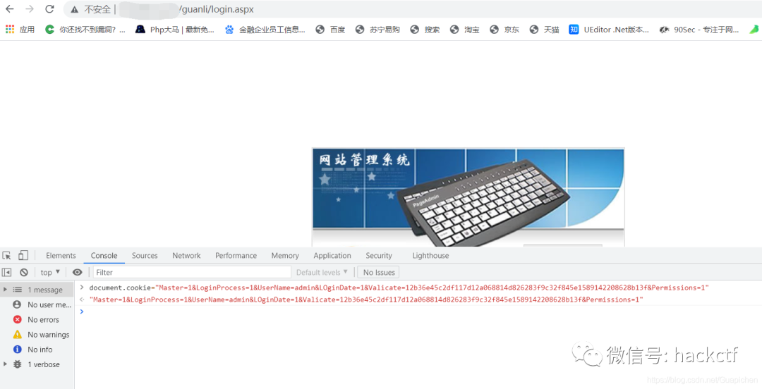 图8–记某hw中遇到的cms漏洞（PageAdmin CMS）渗透过程–seo优化_前端开发_渗透技术