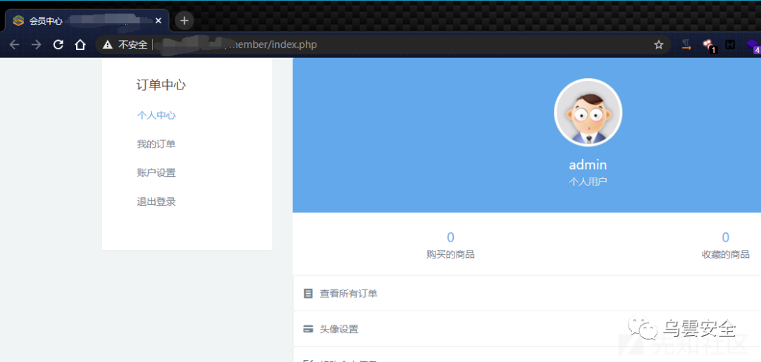 图9–一次旁站信息泄露的dedecms站点渗透–seo优化_前端开发_渗透技术