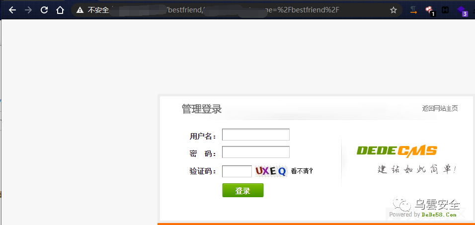 图27–一次旁站信息泄露的dedecms站点渗透–seo优化_前端开发_渗透技术