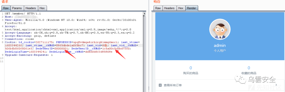 图8–一次旁站信息泄露的dedecms站点渗透–seo优化_前端开发_渗透技术