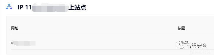 图23–一次旁站信息泄露的dedecms站点渗透–seo优化_前端开发_渗透技术