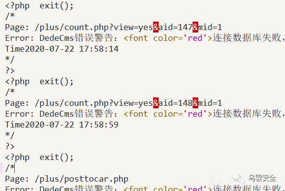 图19–一次旁站信息泄露的dedecms站点渗透–seo优化_前端开发_渗透技术