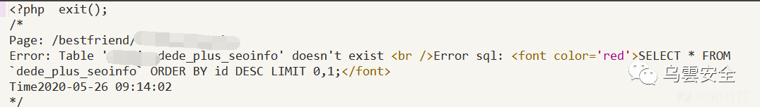 图25–一次旁站信息泄露的dedecms站点渗透–seo优化_前端开发_渗透技术