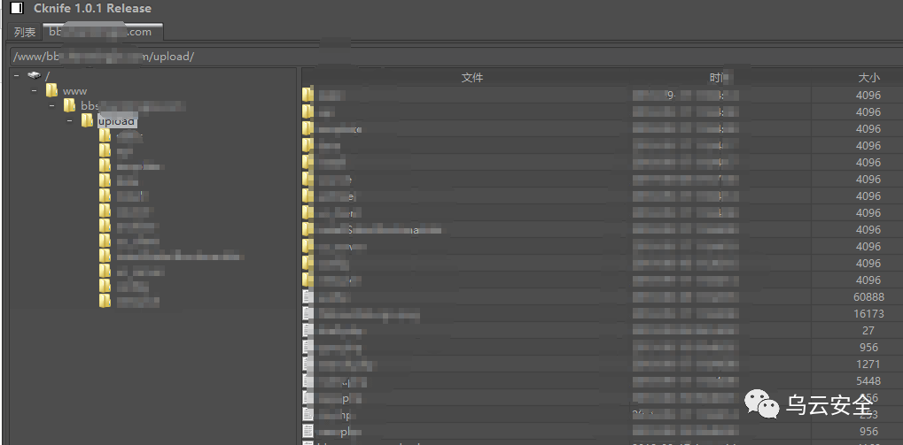 图20–渗透实战之新洞老用–seo优化_前端开发_渗透技术