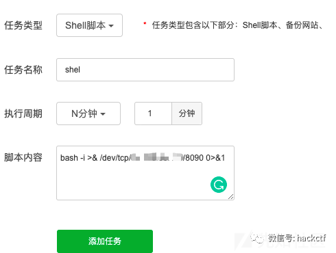 图12–记一次edu漏洞挖掘——从信息泄露到内网滲透–seo优化_前端开发_渗透技术