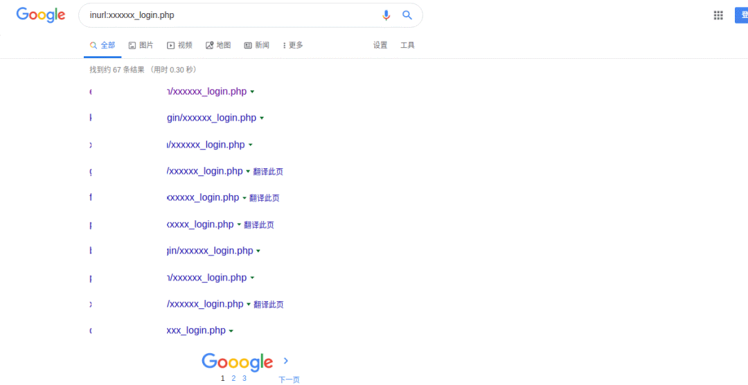 图8–对某钓鱼网站的一次渗透测试–seo优化_前端开发_渗透技术