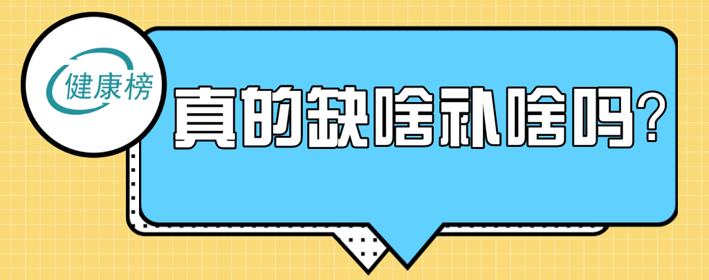 痛心！這項兒科檢查已叫停 6 年，為何還有醫院在使用！？ 親子 第14張