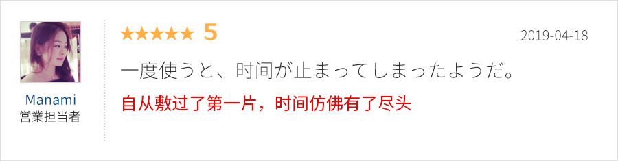 



跪了！这款国货一夜火爆岛国，神评不断，刷新三观！看完我忍不住笑了......
