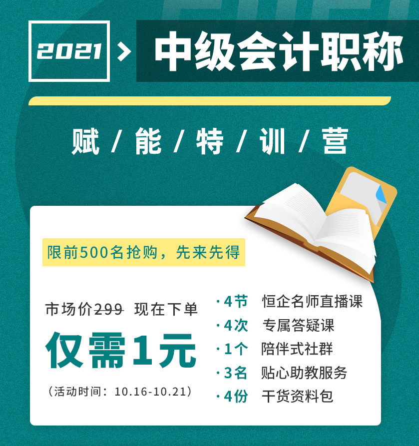 这个好消息来得太及时！刚刚公布！2021年中级考生太幸运了，再也不用为考证烦恼了！