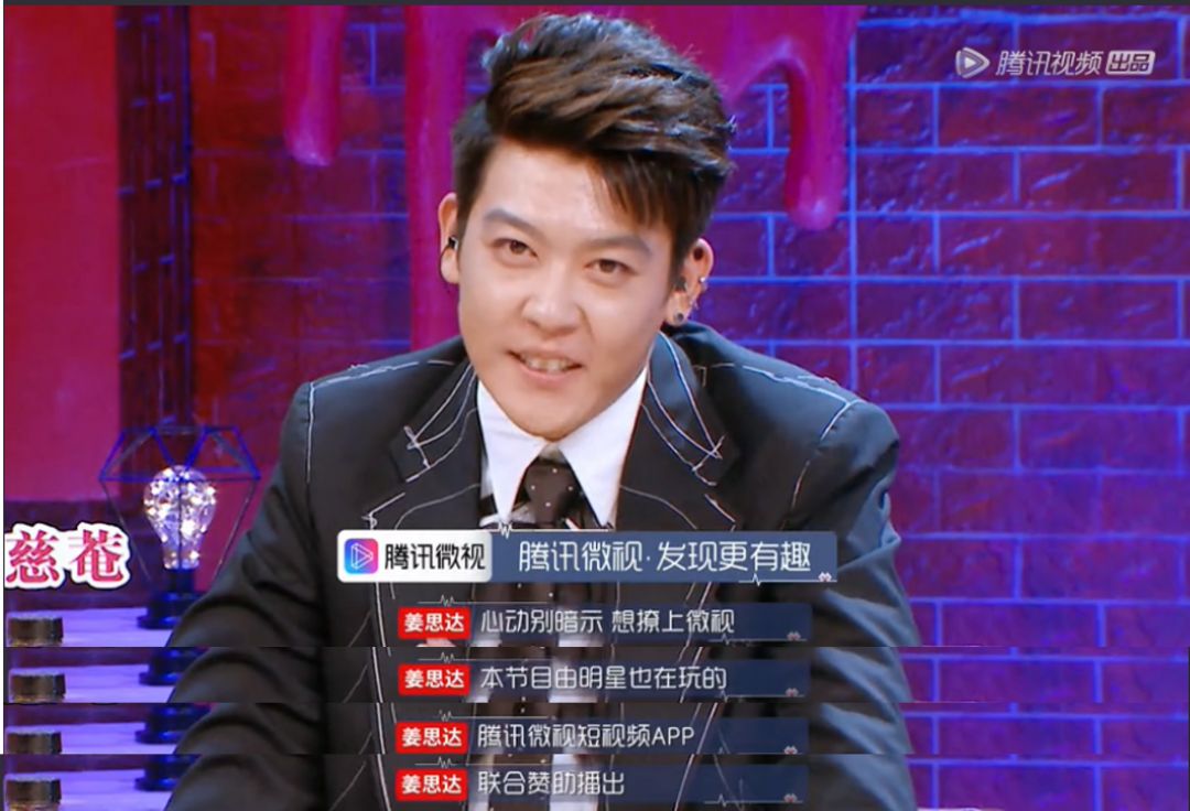 后流量时代，腾讯<a href='http://www.mcnjigou.com/?tags=2
' target='_blank'>微视</a>以剧综IP营销破局短视频商场  <a href='http://www.mcnjigou.com/?tags=2
' target='_blank'>微视</a>达人 第1张