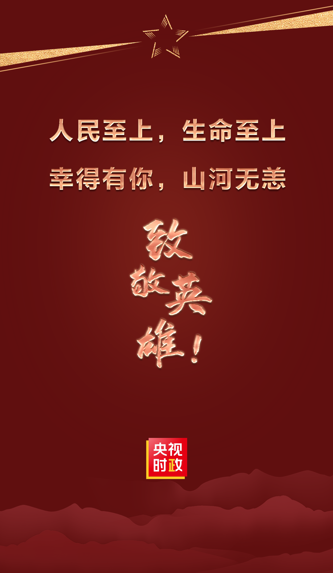 象征着国家最高荣誉的勋章长啥样？(图3)