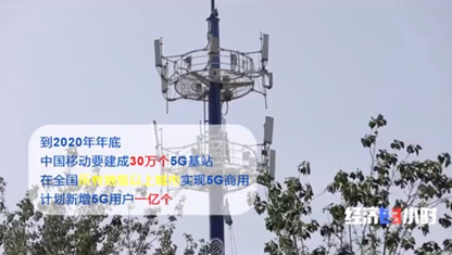 它来了！35.8万亿元的大市场！1亿人将参与！与你的出行、看病、购物息息相关→插图12