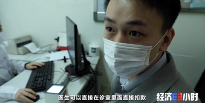 它来了！35.8万亿元的大市场！1亿人将参与！与你的出行、看病、购物息息相关→插图26