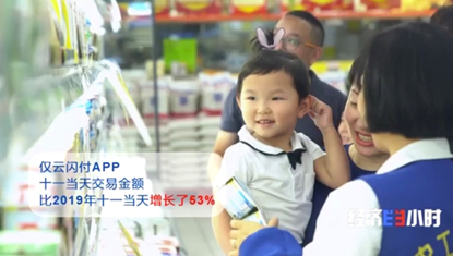 它来了！35.8万亿元的大市场！1亿人将参与！与你的出行、看病、购物息息相关→插图20