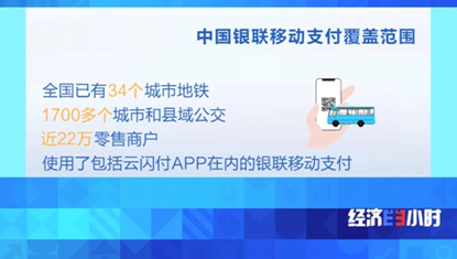它来了！35.8万亿元的大市场！1亿人将参与！与你的出行、看病、购物息息相关→插图23