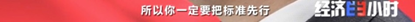 它来了！35.8万亿元的大市场！1亿人将参与！与你的出行、看病、购物息息相关→插图16